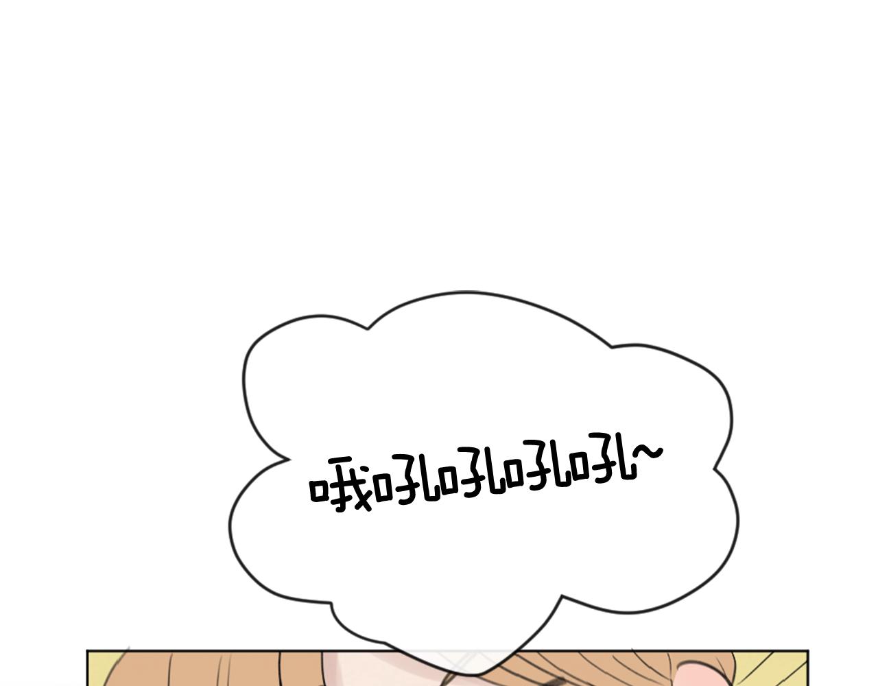 第19话 躲雨3