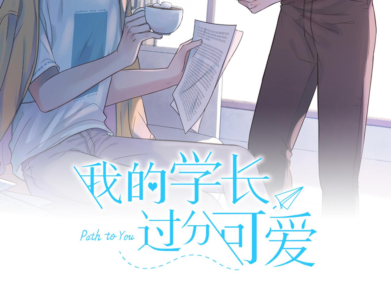 第14话 不同的关心1