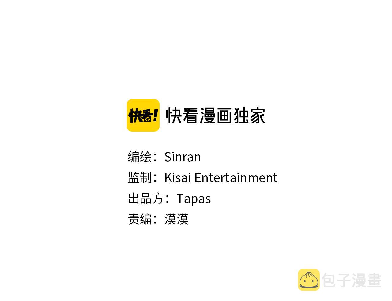第14话 不同的关心2