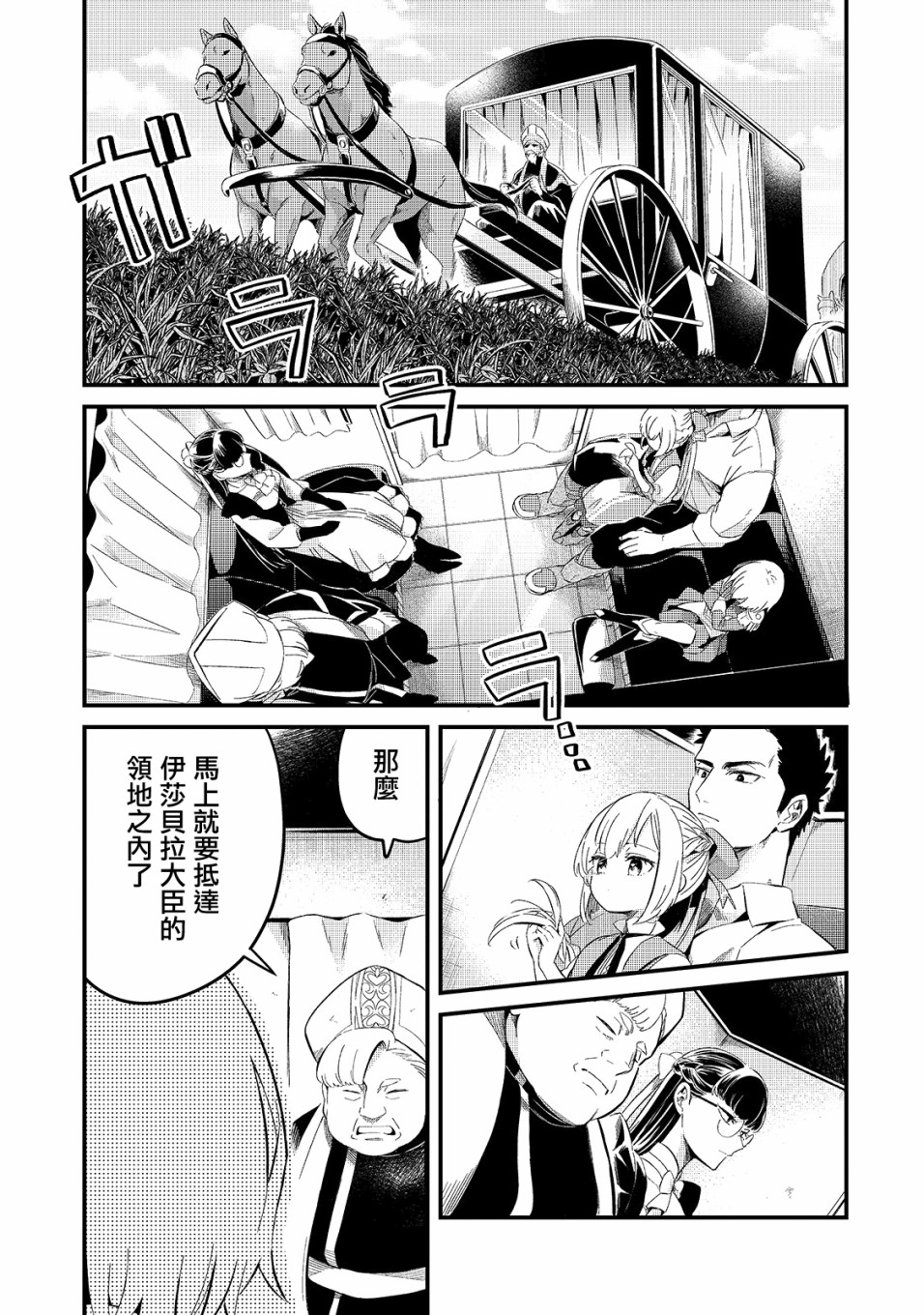 第21话1