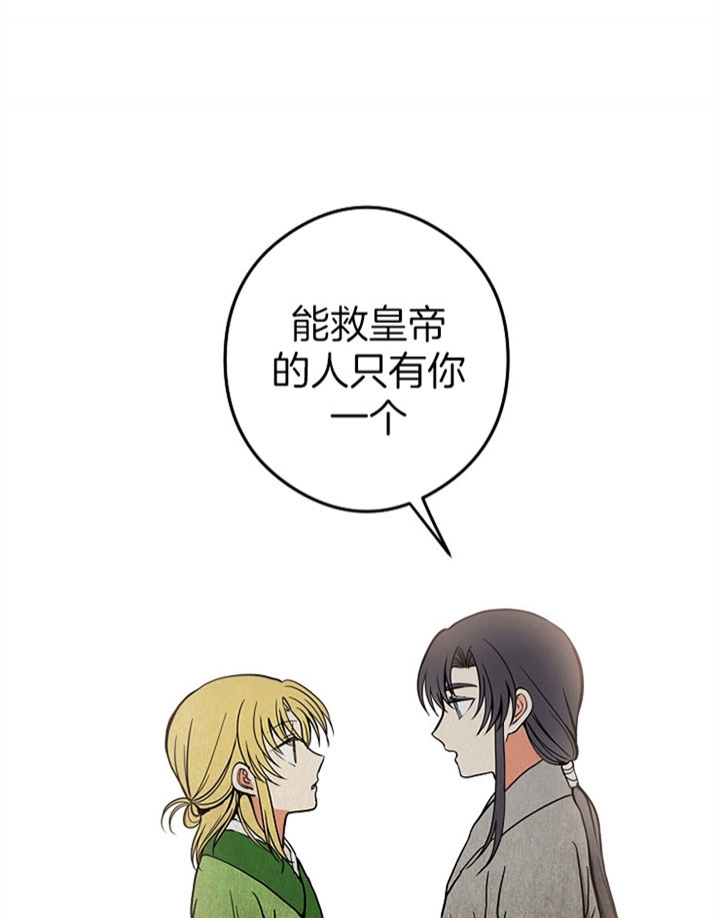 第28话4