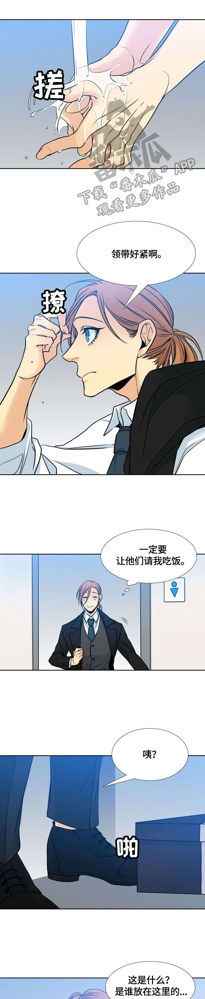 第40章：斑斓（完结）4