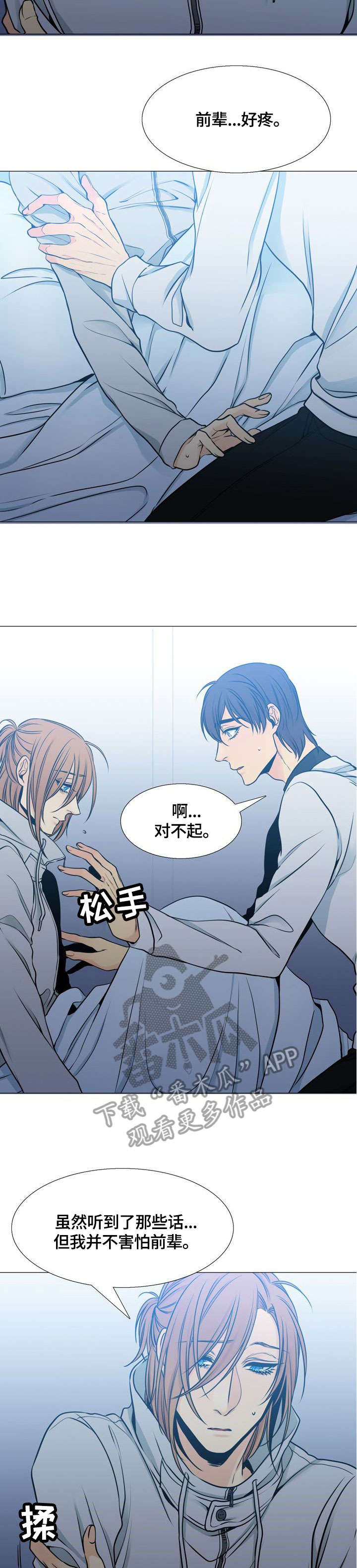 第27章：茶杯2