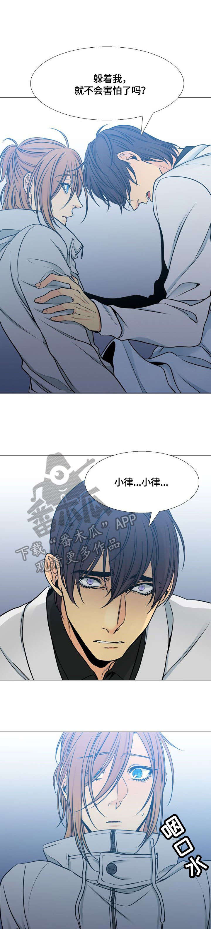 第27章：茶杯1