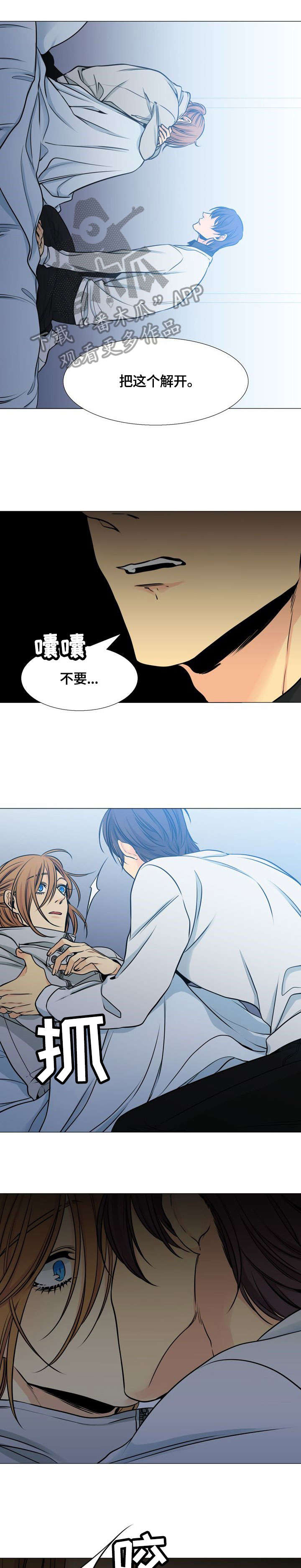 第27章：茶杯4
