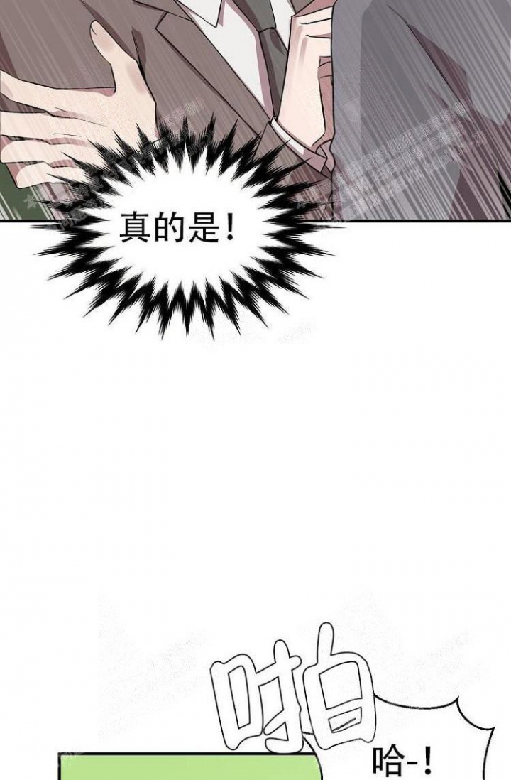 第25话3