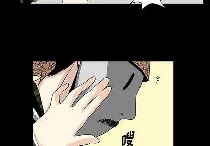 假面骑士漫画,第 12 话2图