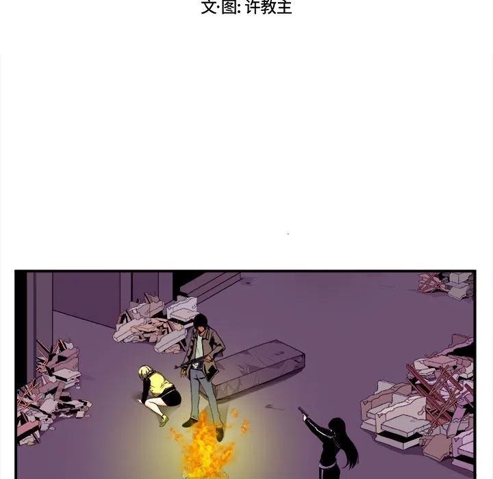 假面骑士漫画,第 14 话5图