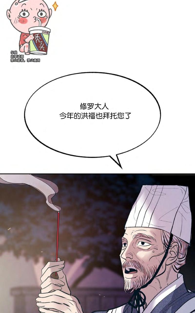 第3话2