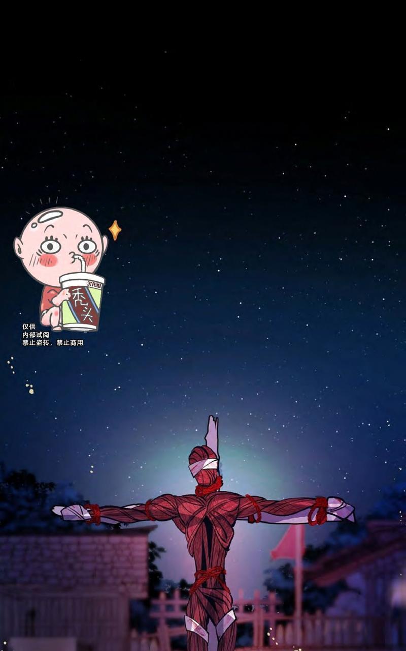第3话0