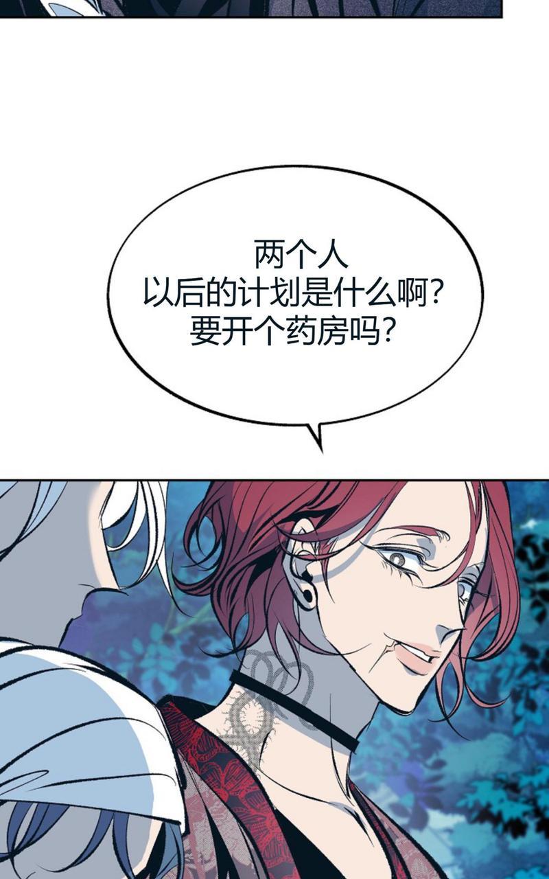 第19话3
