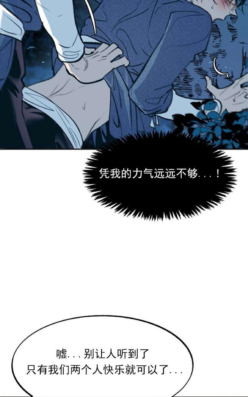 第6话2