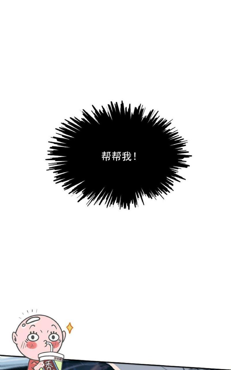 第6话4