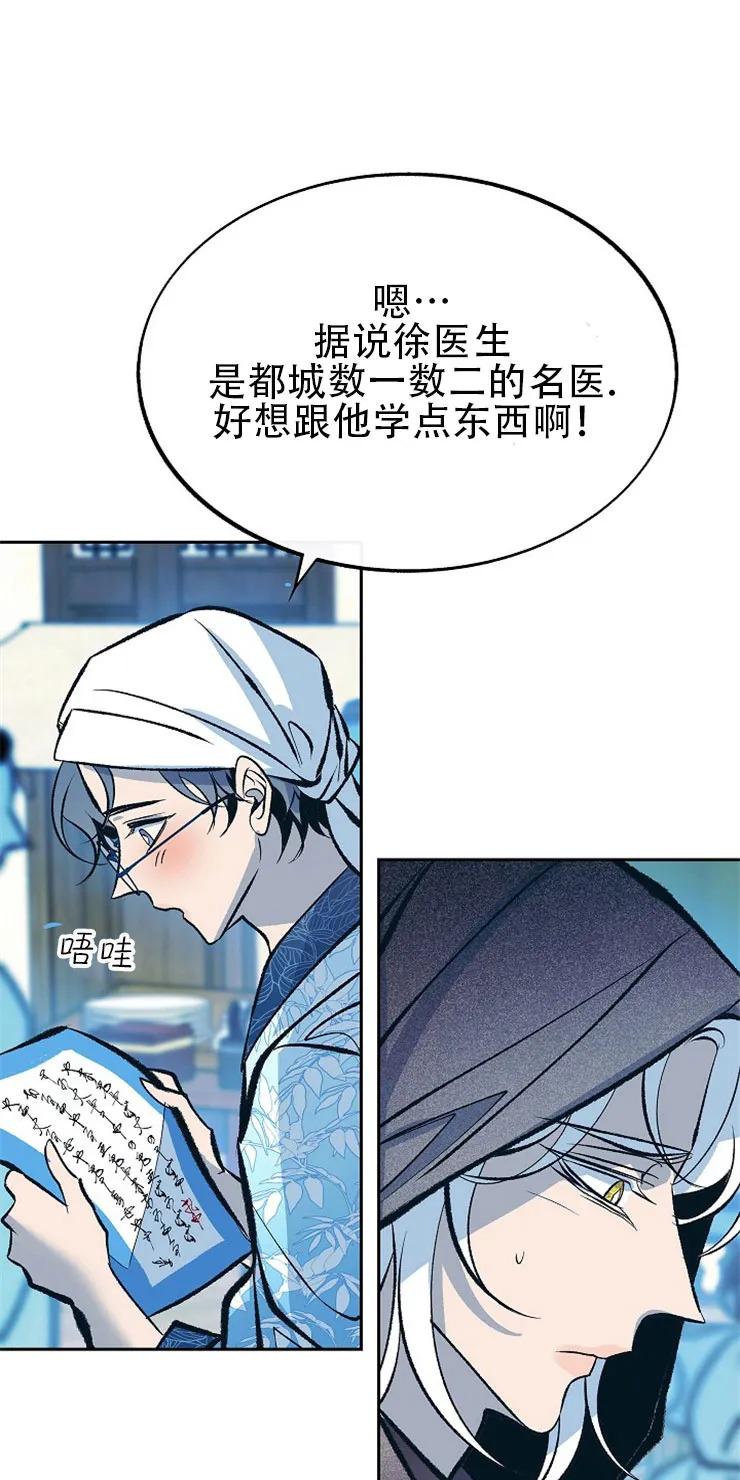 第38话4