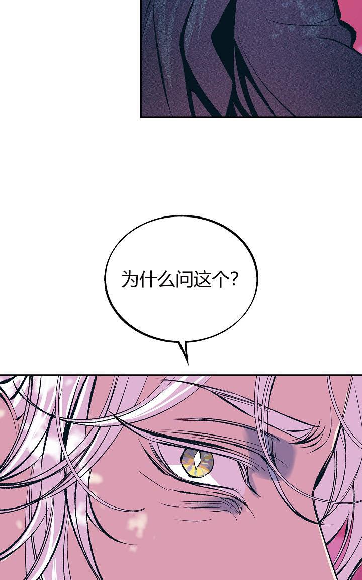第20话3