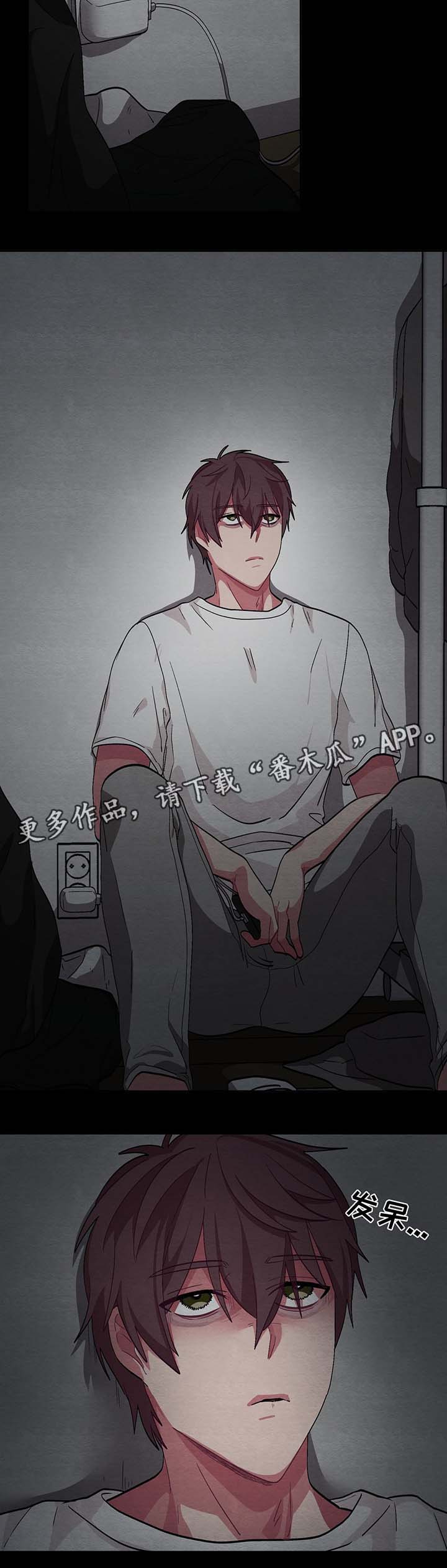 冬天来临的句子漫画,第47章：拯救4图