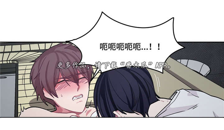 冬天来临漫画30话漫画,第29章：最好吃的3图