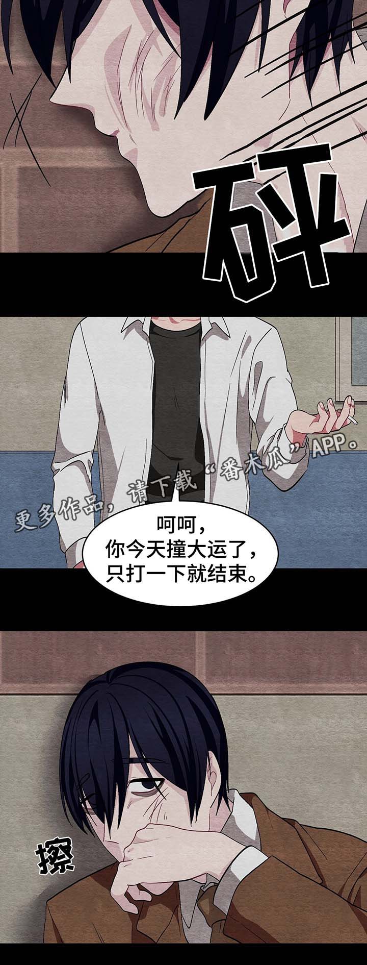 第54章：喜欢过你1