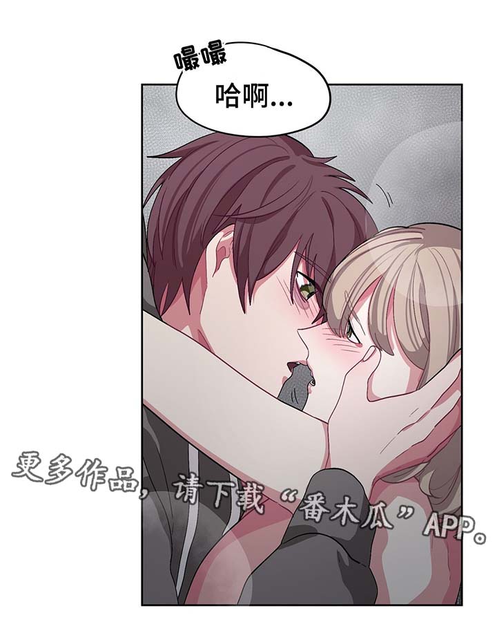 冬天来临漫画30话漫画,第41章：结婚4图