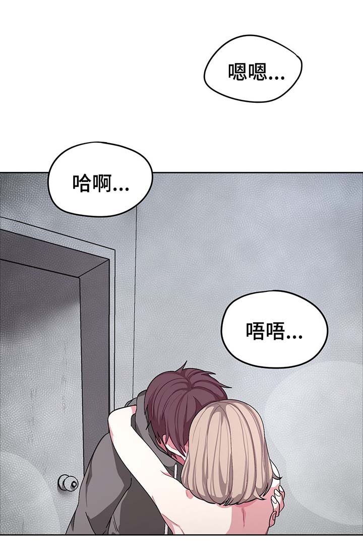 冬天来临漫画30话漫画,第41章：结婚3图