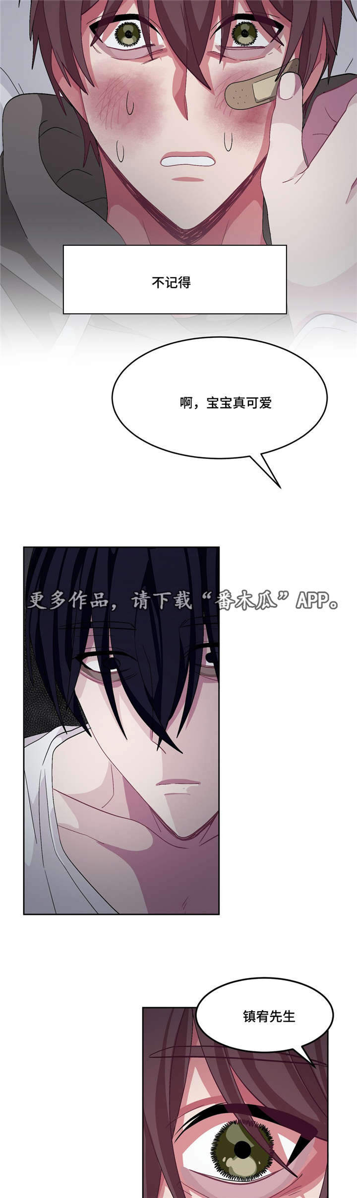 第17章：我也好累3