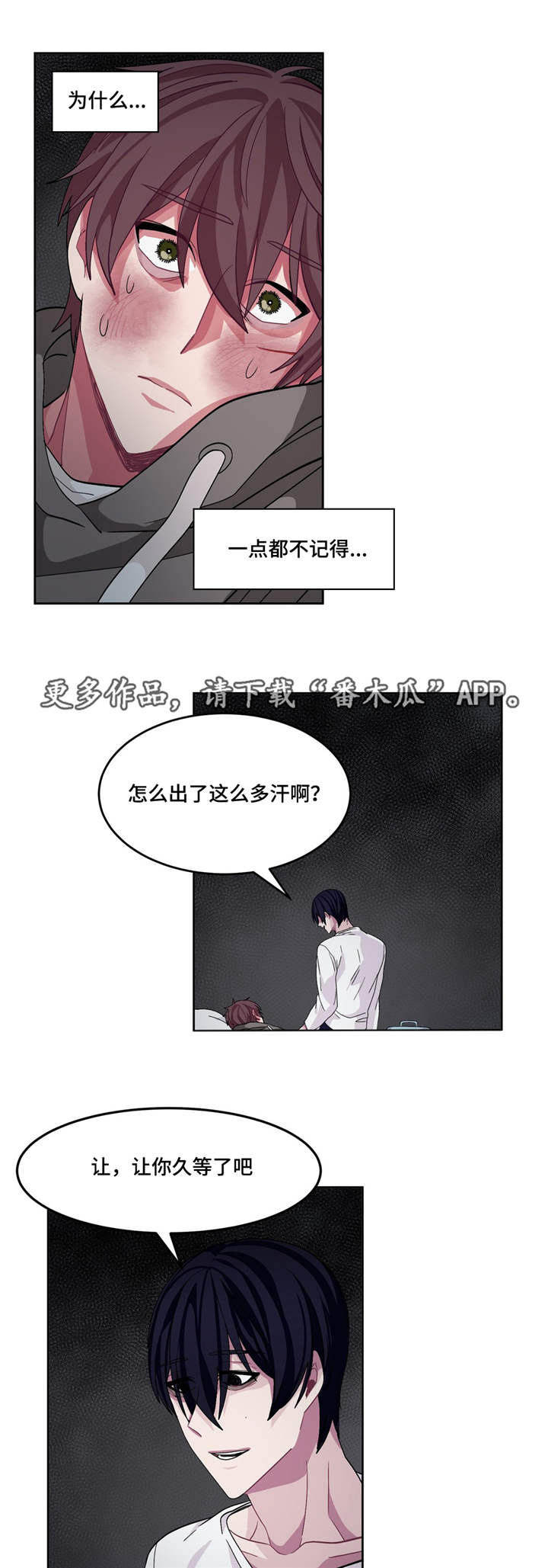 第17章：我也好累1