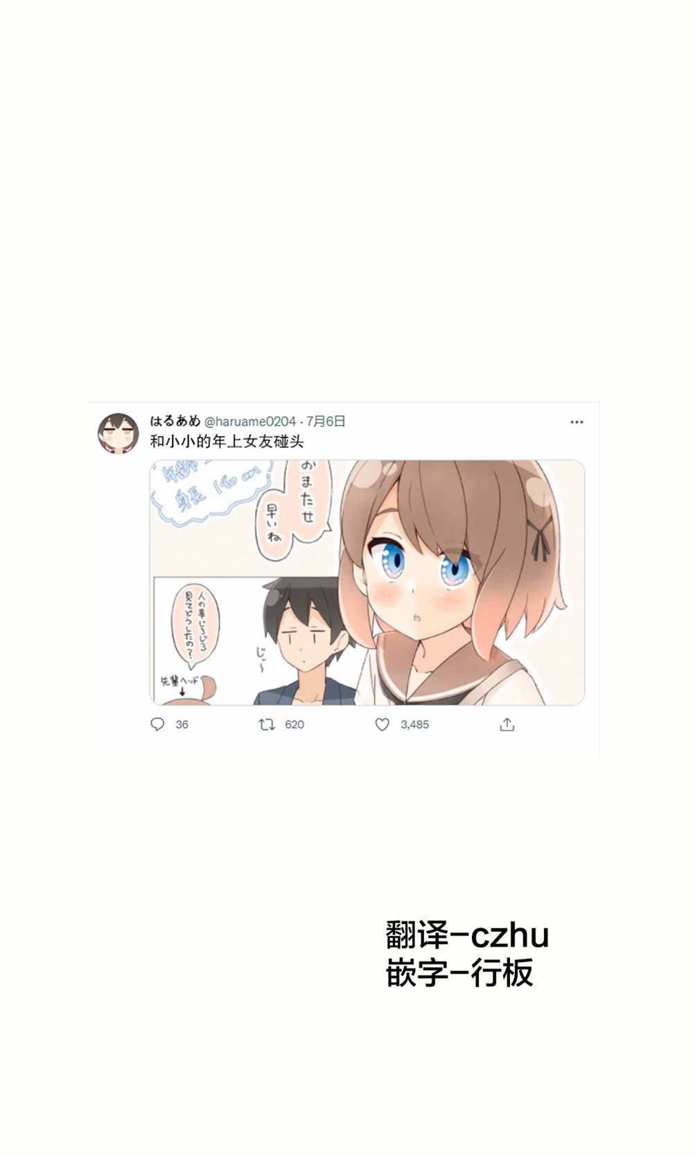 第11话0