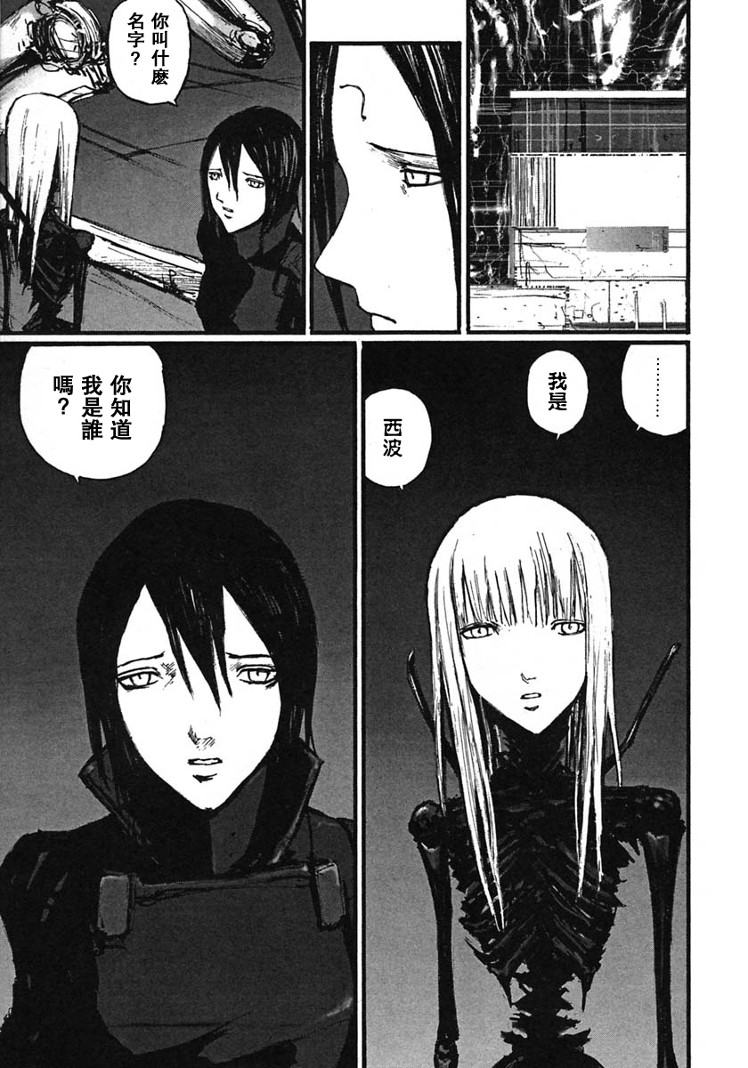 第55话4