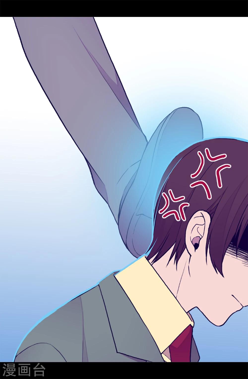 据说我是王的女儿漫画519漫画,第158话 加入战斗3图