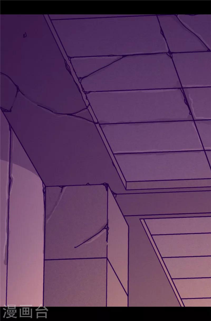 据说我是王的女儿漫画519漫画,第350话 父女的心灵感应2图