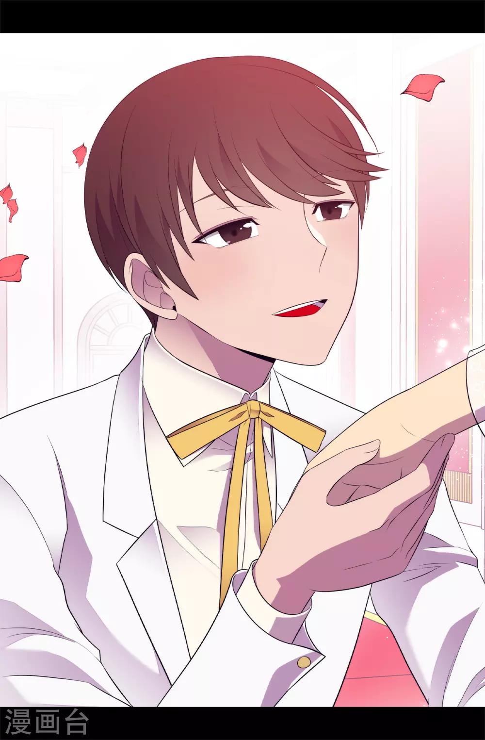 据说我是王的女儿在哪可以看漫画,第526话 非正式的婚礼2图