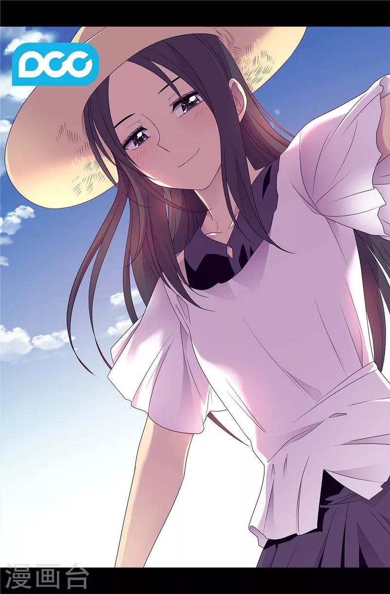 据说我是王的女儿漫画519漫画,第396话 虚惊一场2图