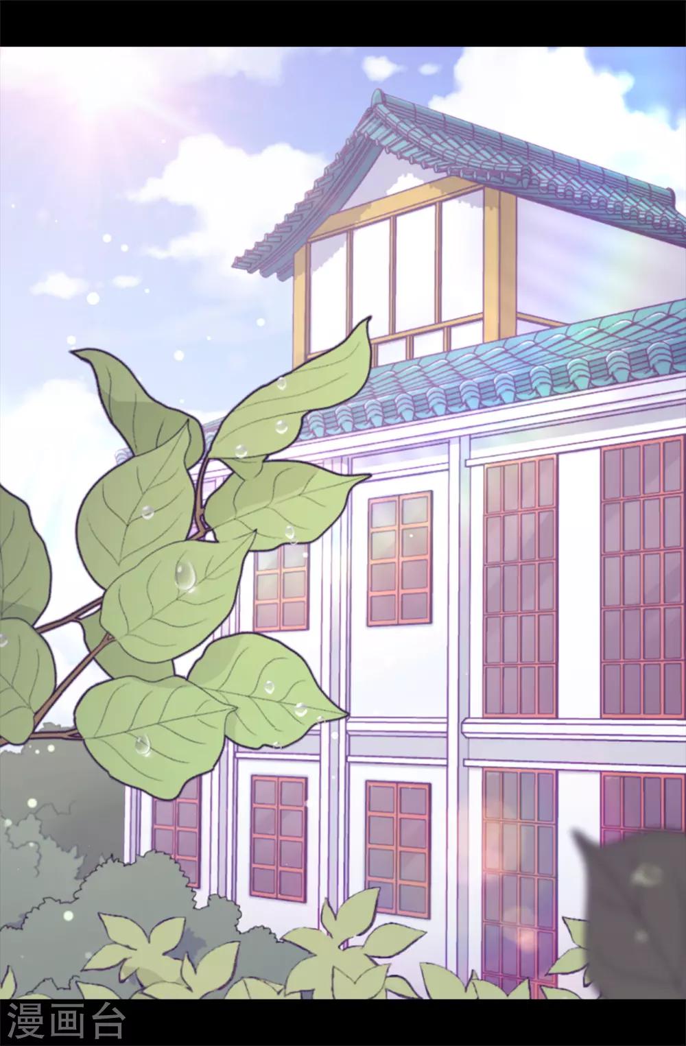 据说我是王的女儿漫画519漫画,第490话 他一定知道些什么2图