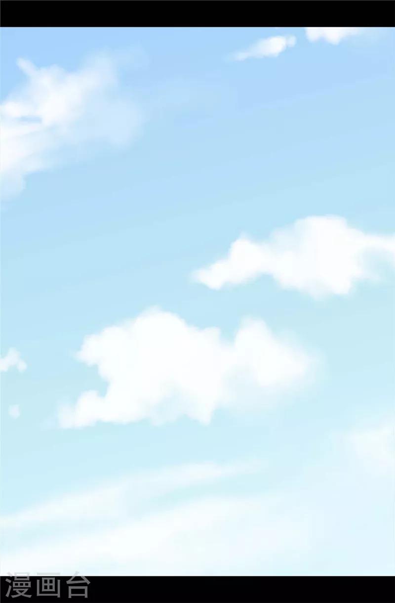 据说我是王的女儿漫画519漫画,第406话 就不是不在乎女人吗？3图