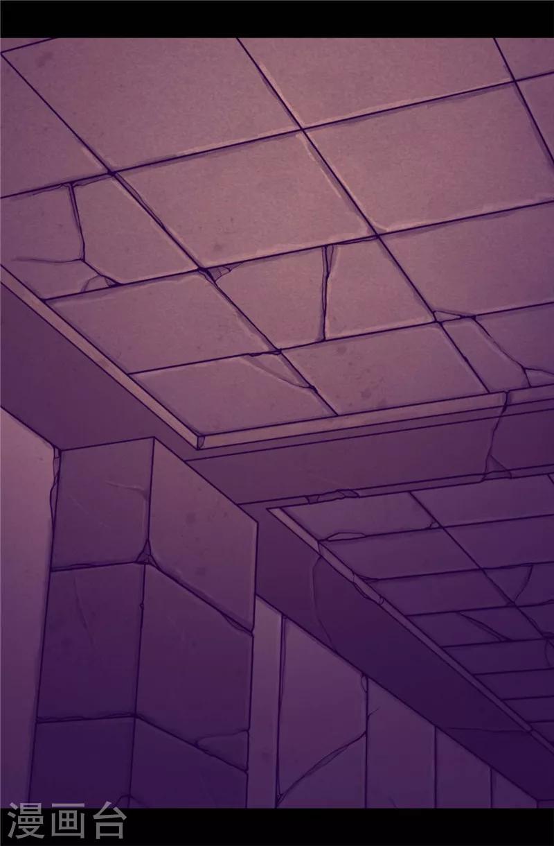 据说我是王的女儿漫画519漫画,第364话 公主小心！4图