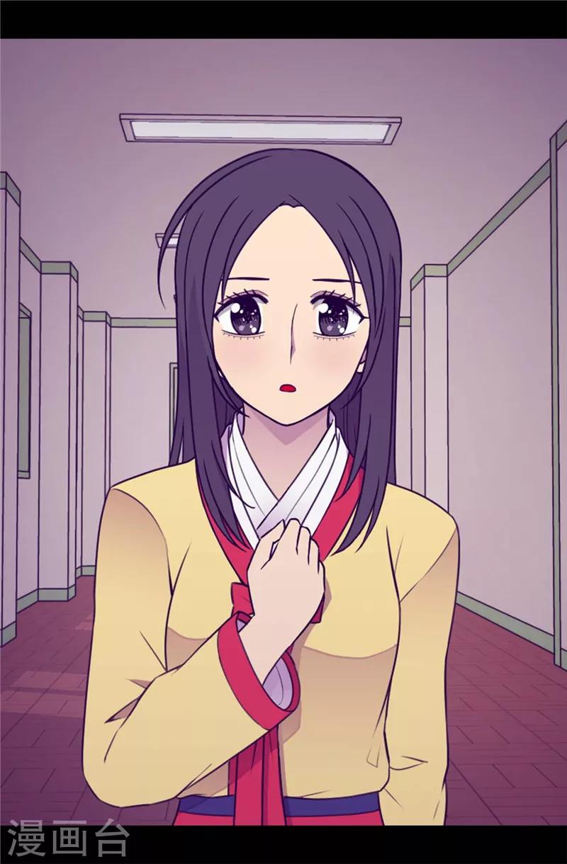 据说我是王的女儿漫画519漫画,第386话 谢谢您，救了我3图