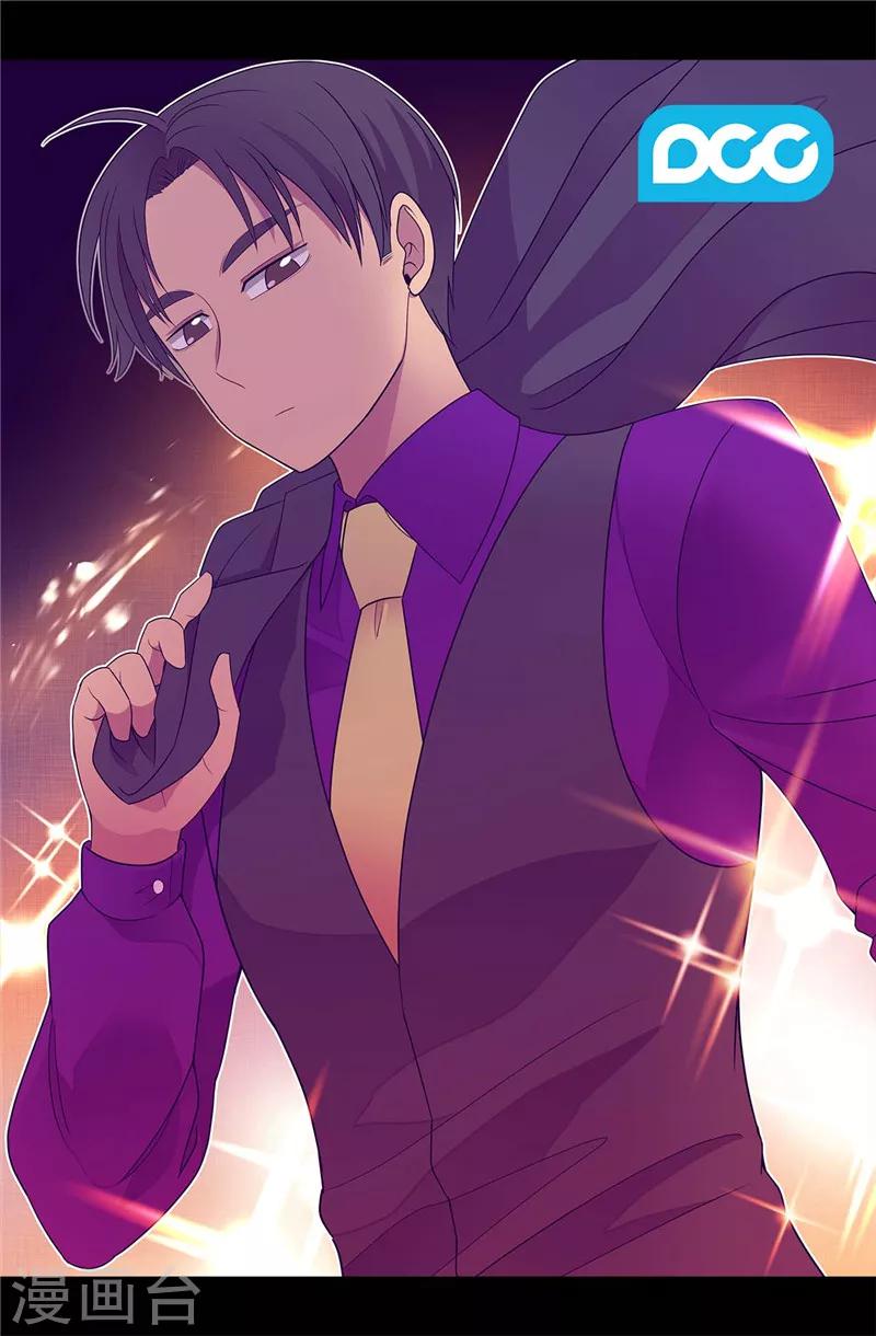 据说我是王的女儿漫画519漫画,第327话 魔力耗尽22图