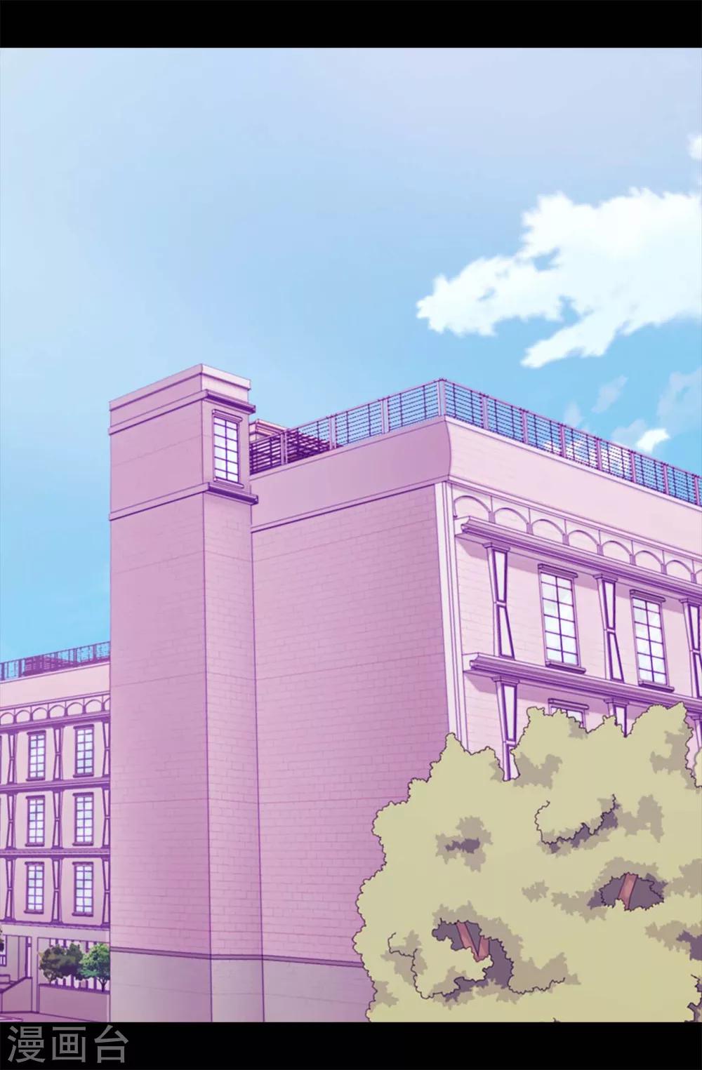 据说我是王的女儿漫画519漫画,第274话 老爸来信4图