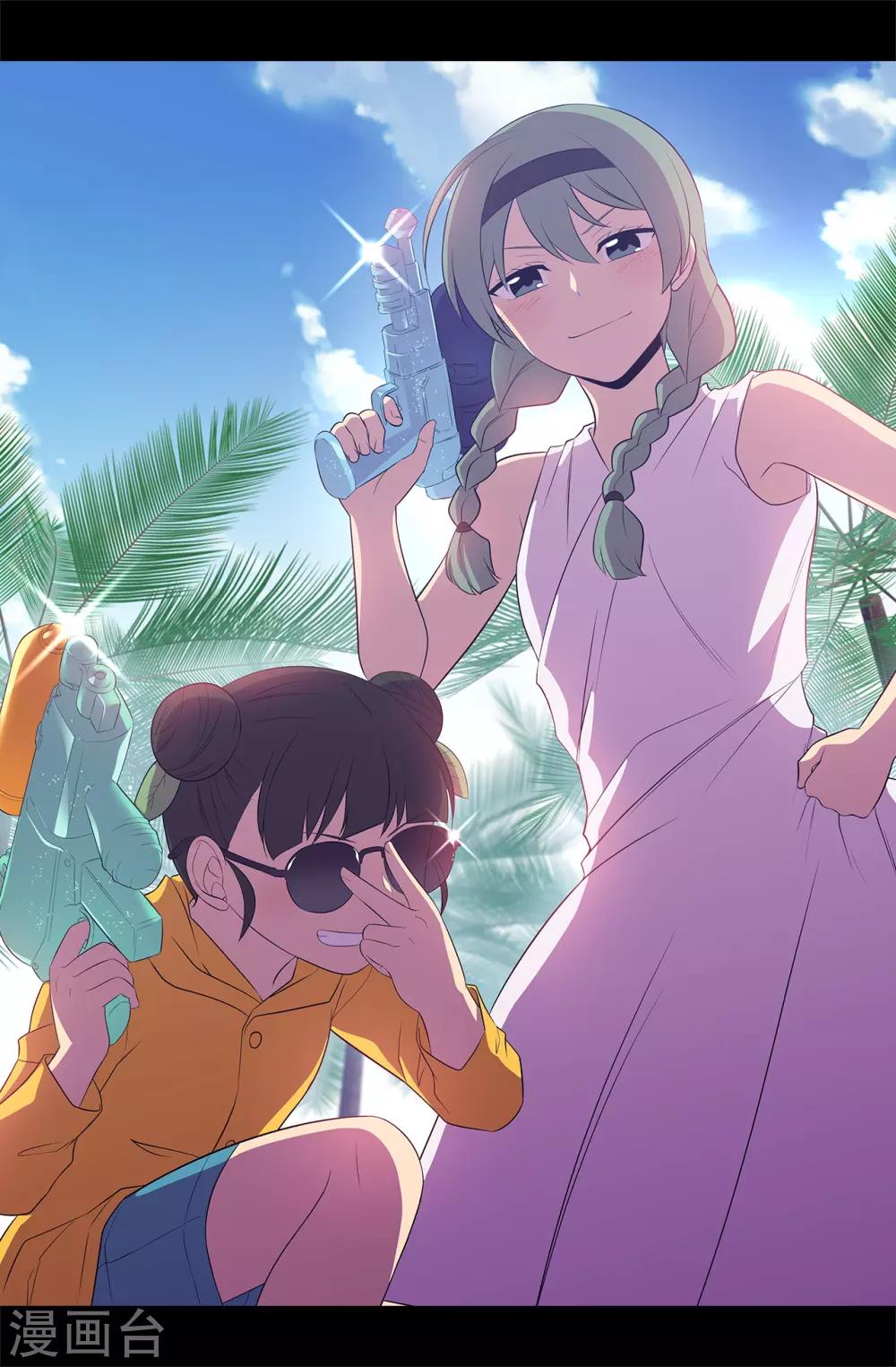 据说我是王的女儿漫画519漫画,第540话 那不是真正的克里斯2图