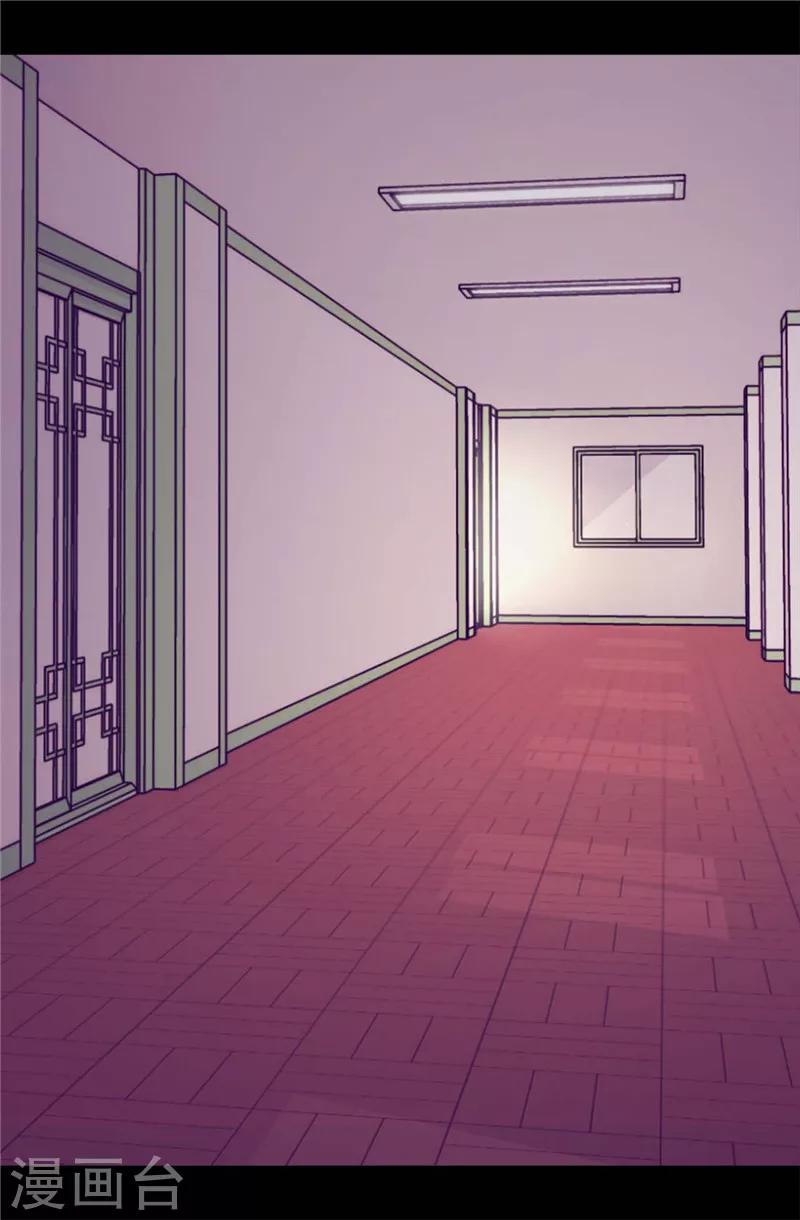 据说我是王的女儿漫画519漫画,第386话 谢谢您，救了我2图