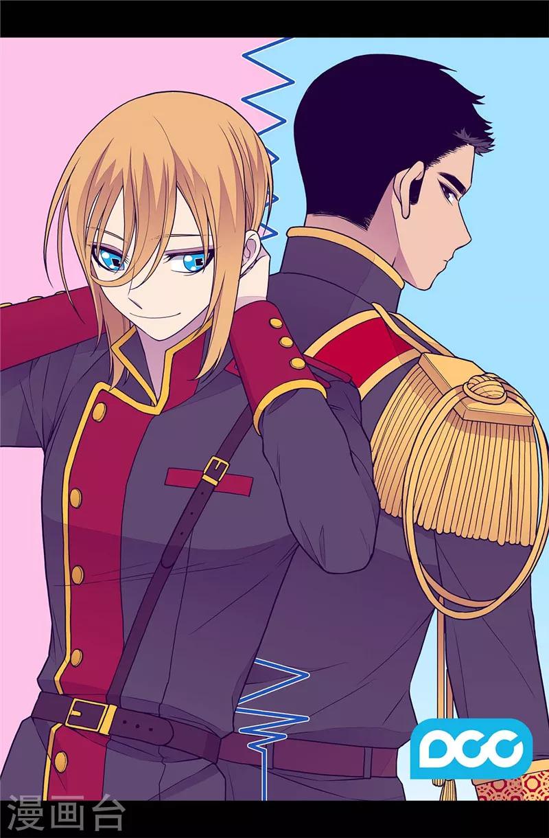 据说我是王的女儿漫画519漫画,第404话 可恶的小偷2图