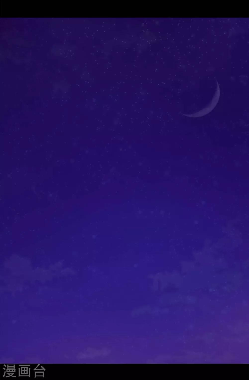 据说我是王的女儿漫画519漫画,第178话 竟敢无视我的话！2图