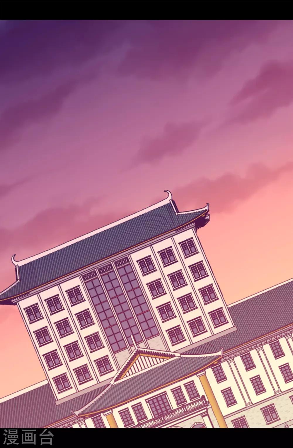 据说我是王的女儿漫画519漫画,第550话 还有另一个圣女？2图