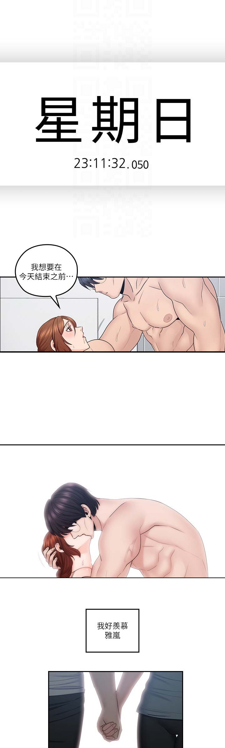 第71话0