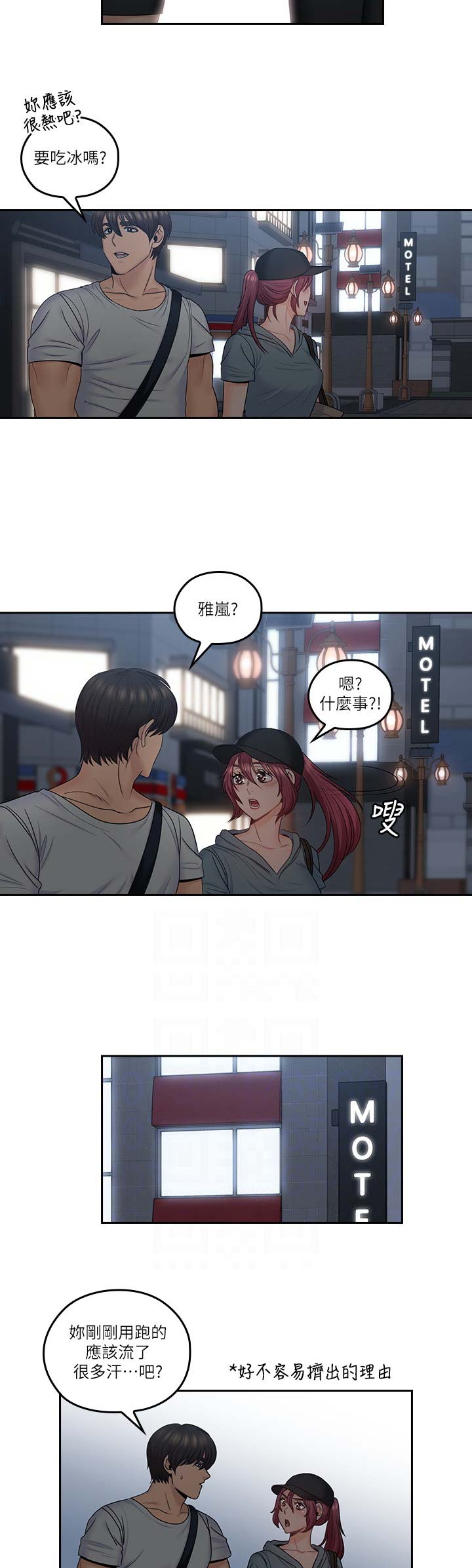 第71话1