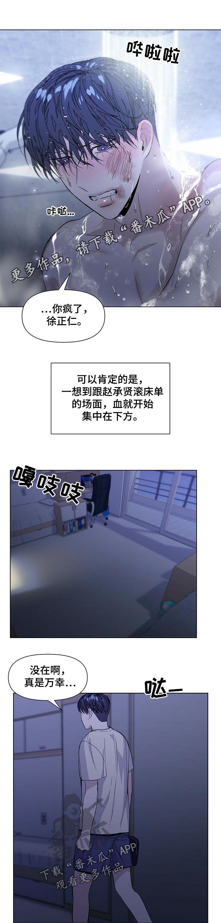 第32章：表白0