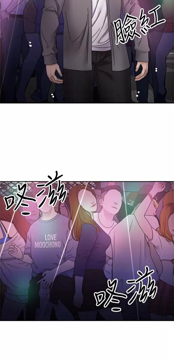 国内油价或将大幅下调漫画,第5话4图