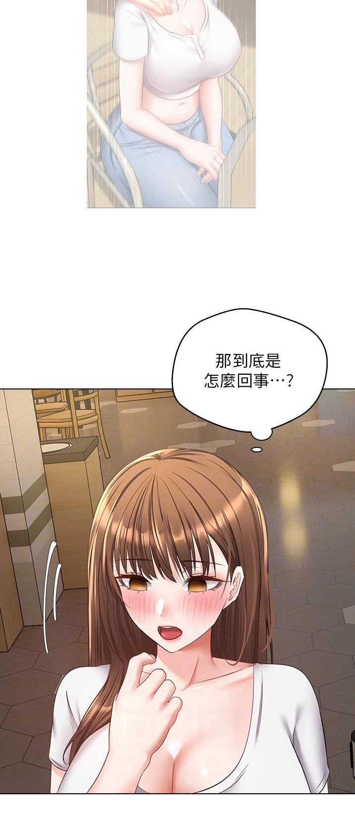 国台办哀悼台中火灾遇难同胞漫画,第29话3图