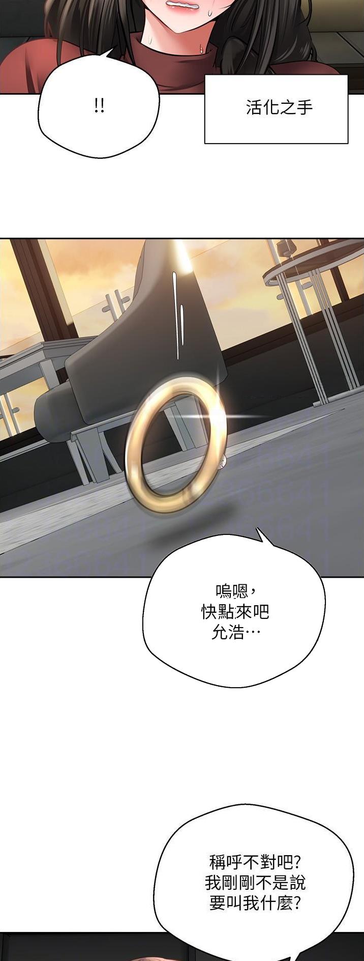 第50话3
