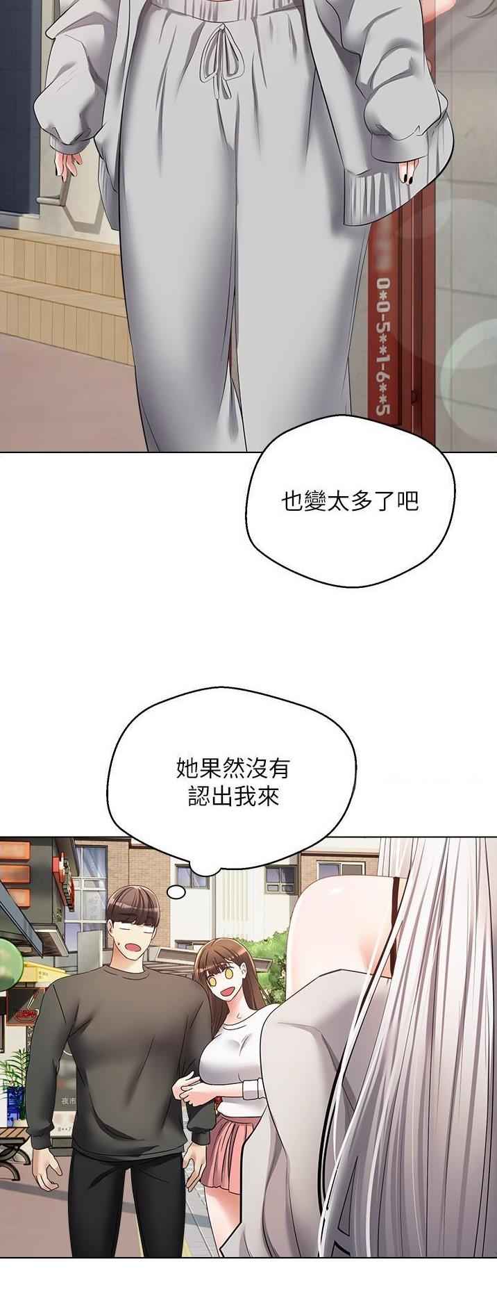 国内油价或将大幅下调漫画,第42话2图